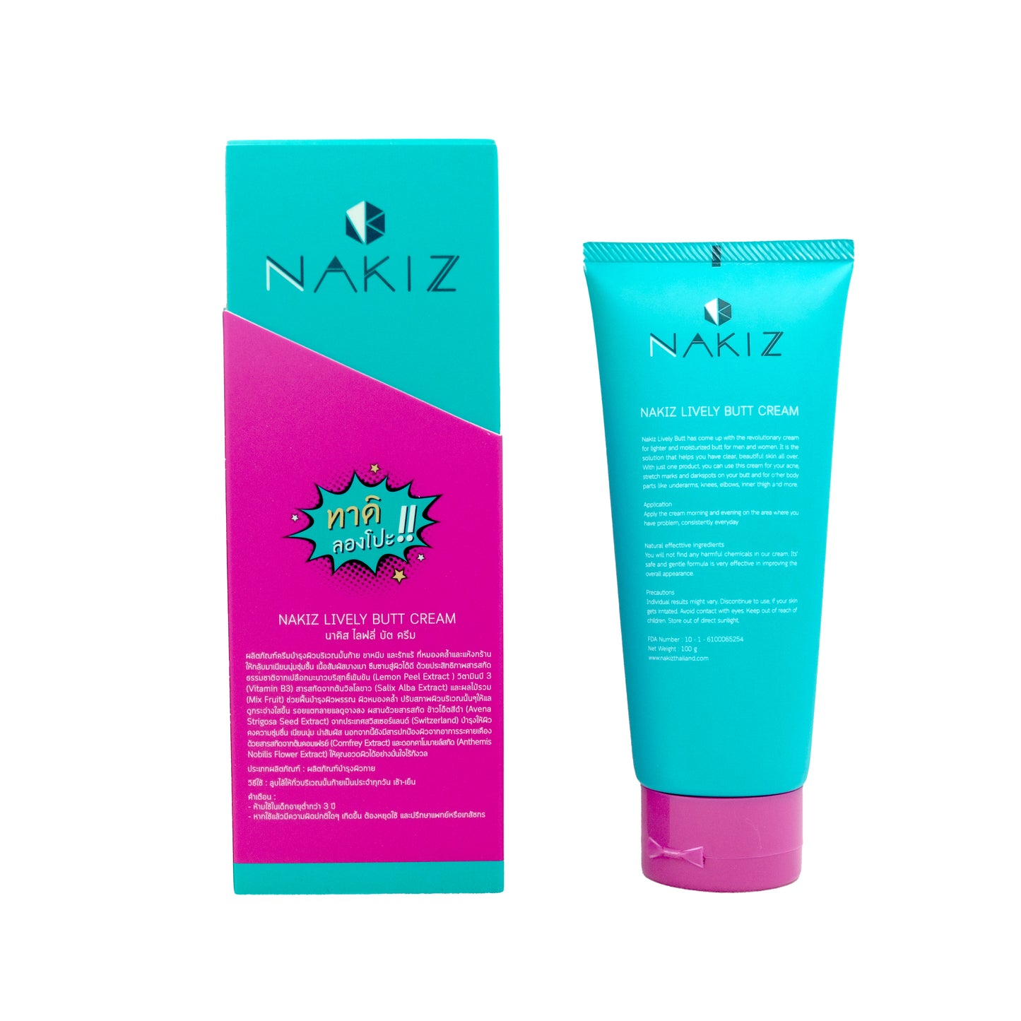 泰國 Nakiz Lively Butt Cream 美臀霜 (100g) Nakiz